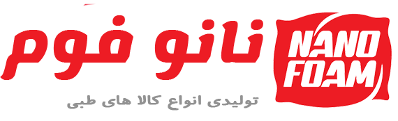 نانو فوم  nano foam