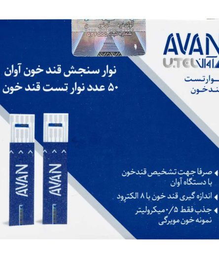 نوار قندخون آوان
